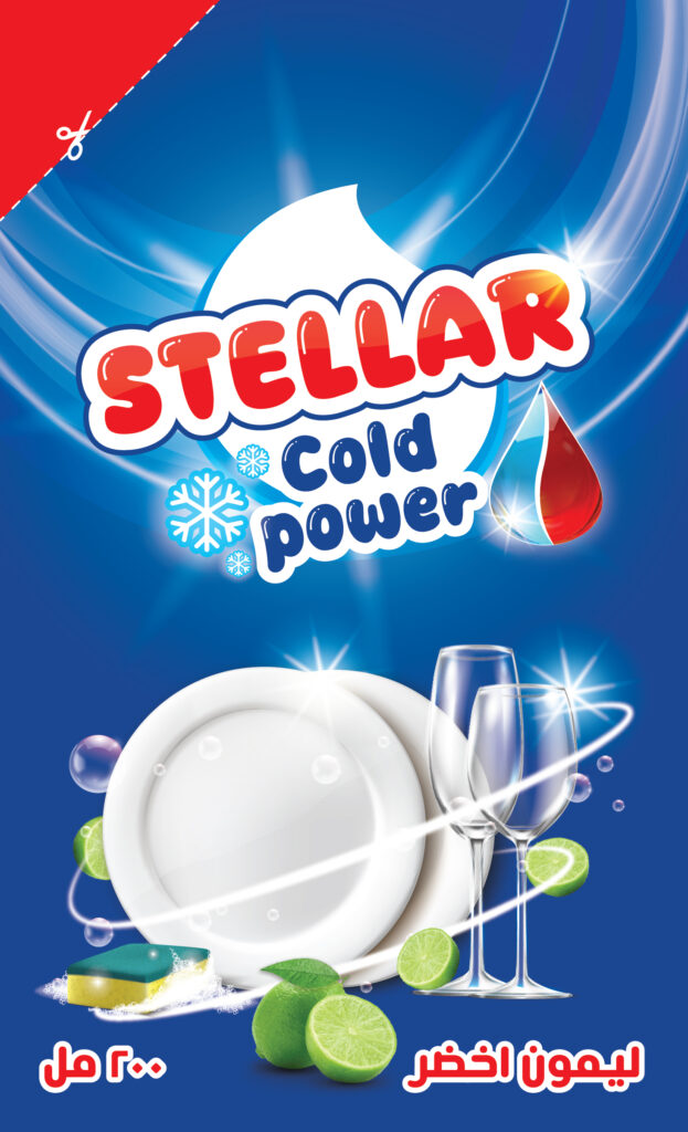 Stellar_200ml_Green lemon_Conv-01.jpg