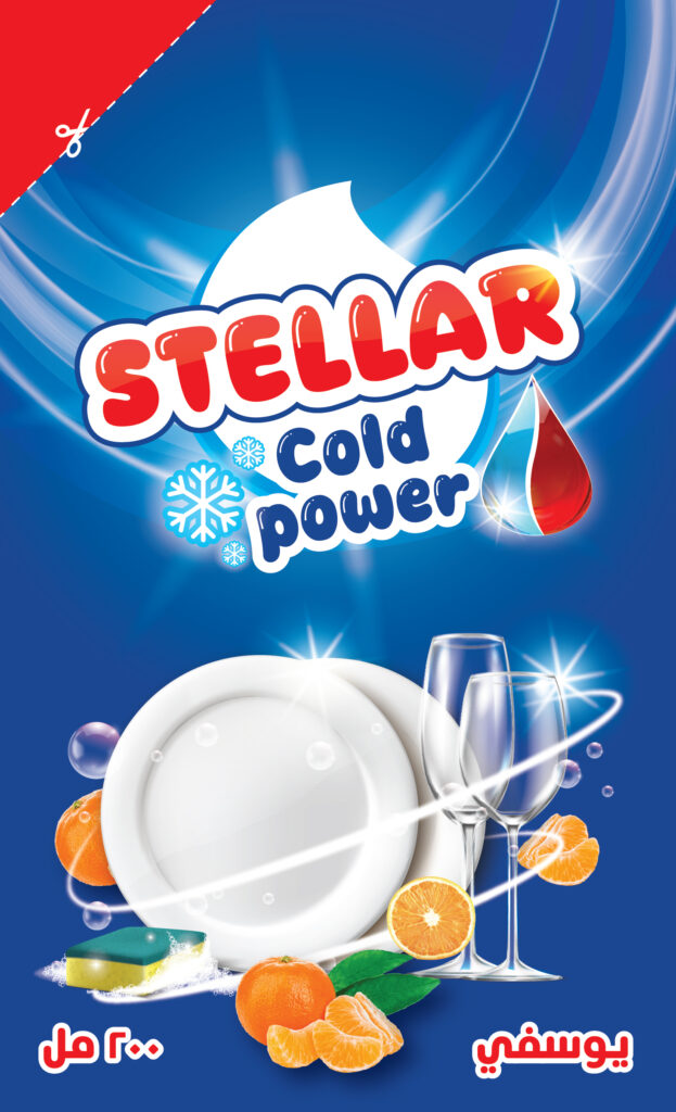 Stellar_200ml_Tangerine_Conv-01.jpg