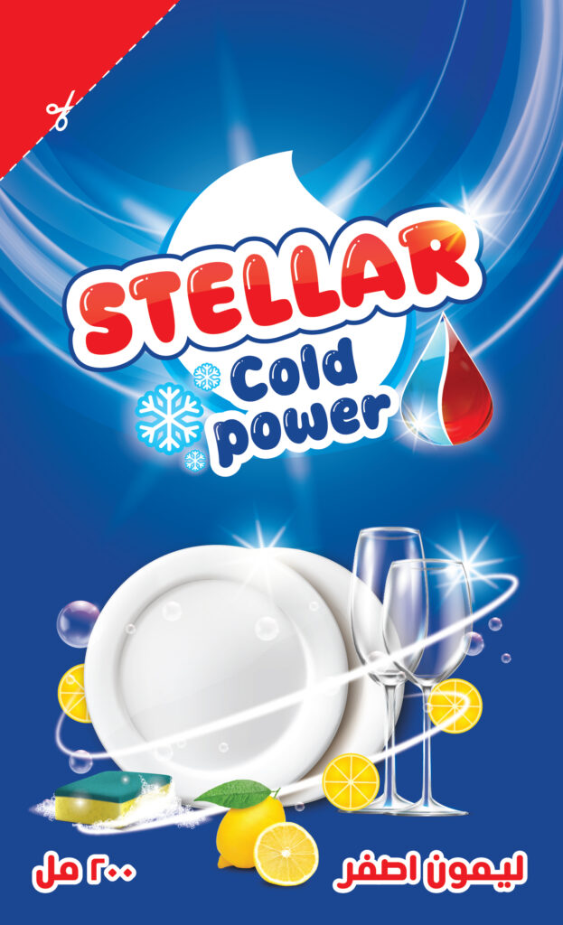 Stellar_200ml_yellow lemon_Conv-01.jpg