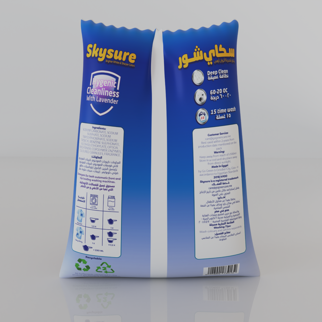 skysure 1.5 KiloGram Rear final