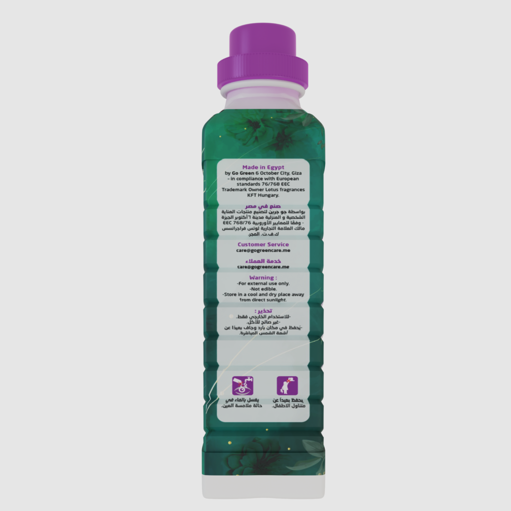 EmerladGreen WHTLIQ LFT S WHTBG